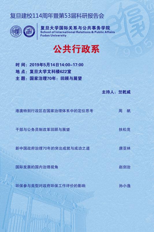 微信圖片_20190513084843