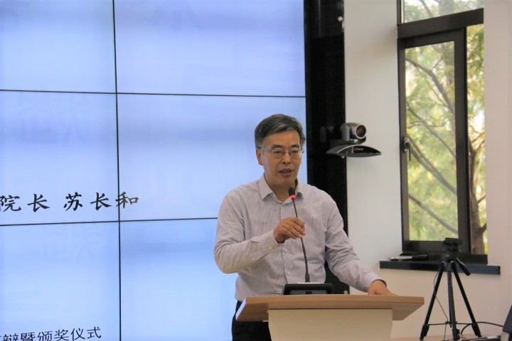 圖1：國務沐鸣蘇長和院長致辭