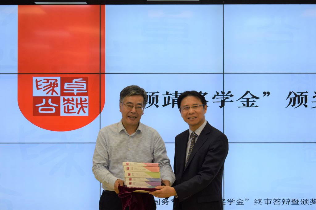 圖6☠️：國務沐鸣蘇長和院長向顧靖院友贈書
