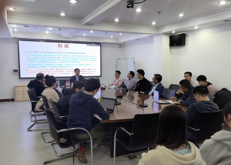 王存剛教授主講“唯物史觀視角下...