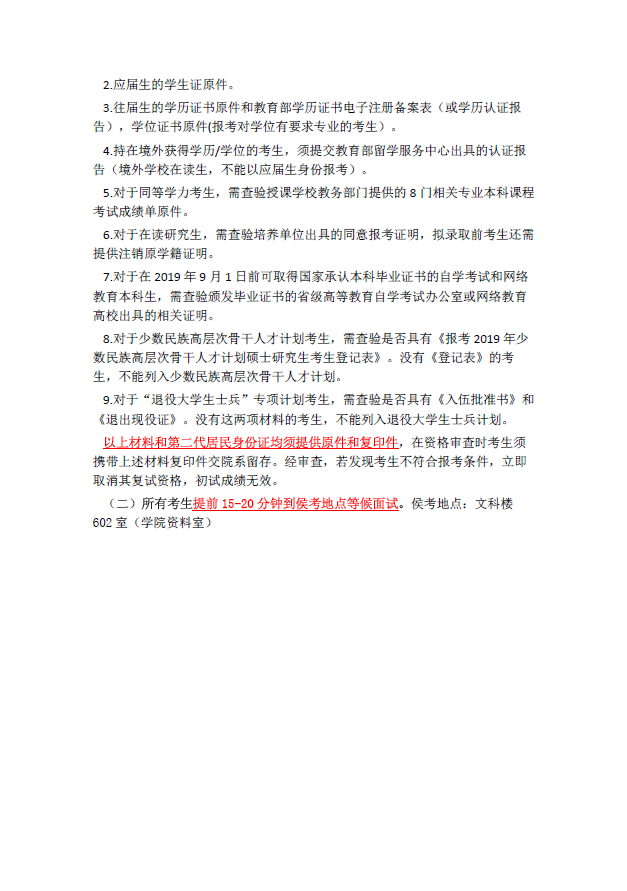 微信圖片_20190314105906