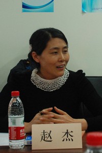 趙傑