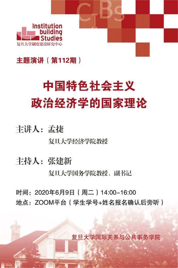 微信圖片_20200603140830