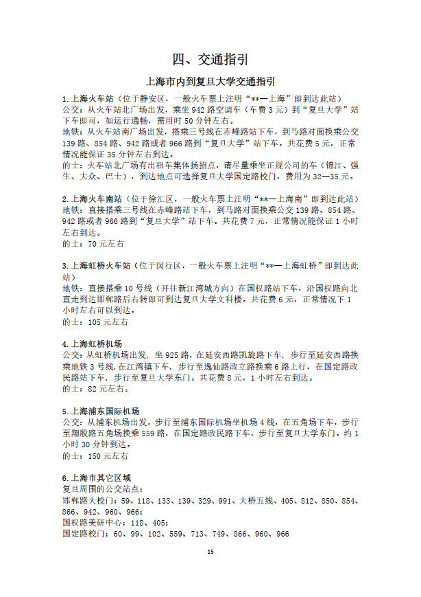 微信圖片_20180806162803