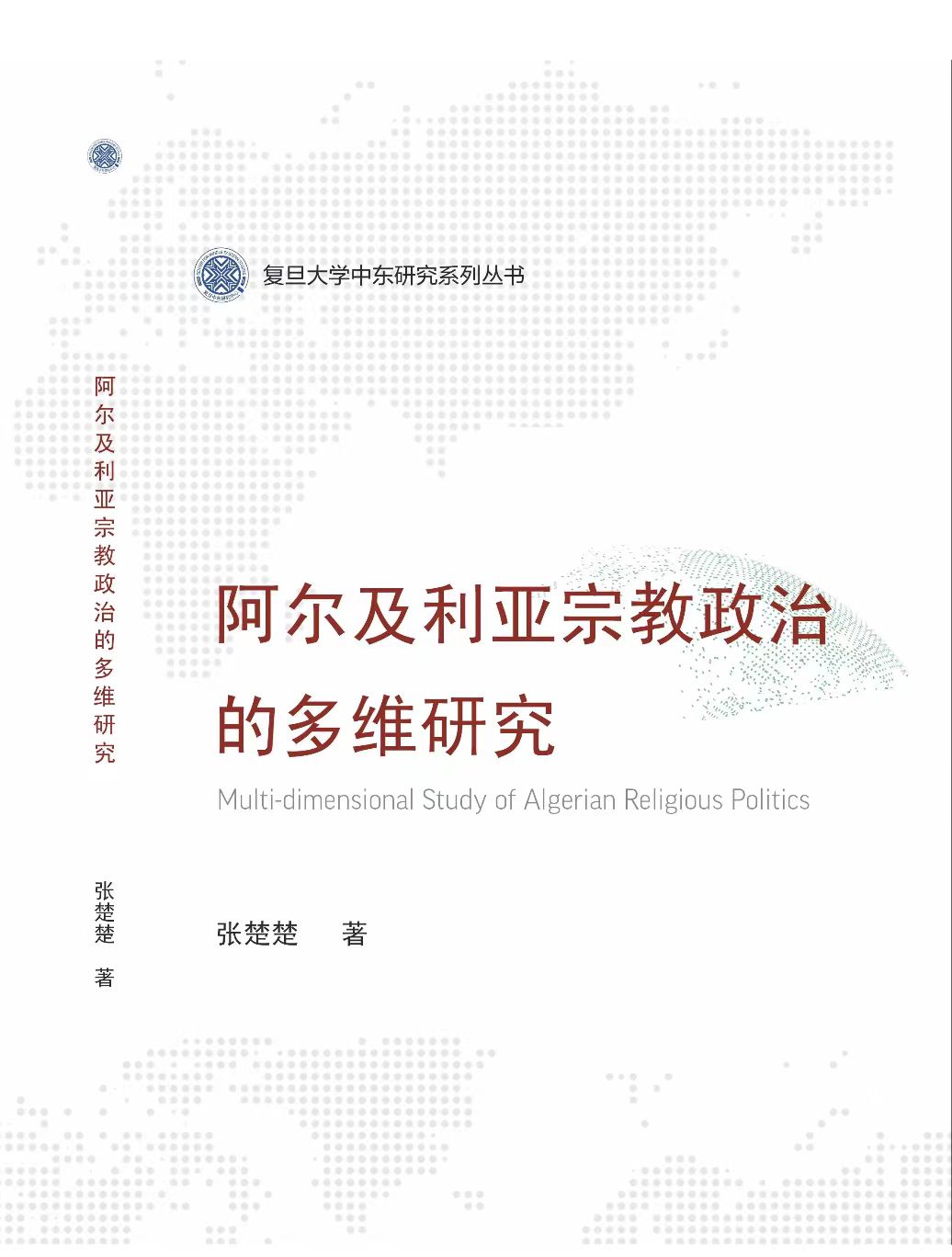 微信圖片_20230623145827.jpg