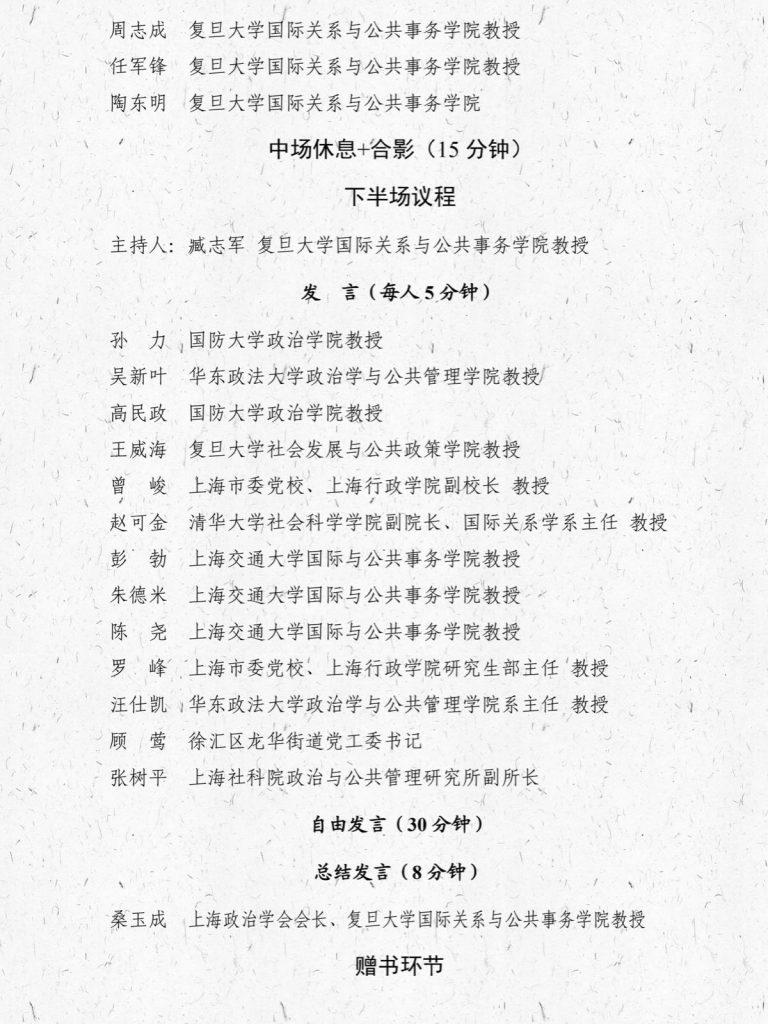 微信圖片_20181217093249