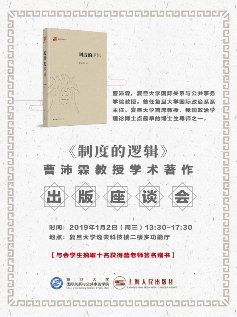 微信圖片_20181217093213