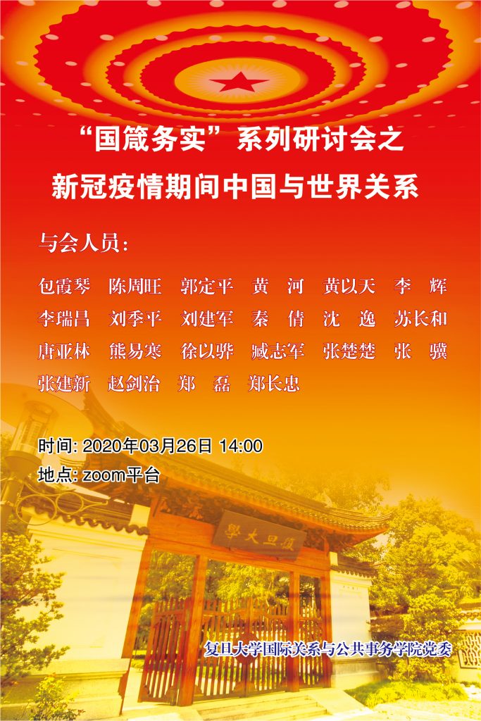 微信圖片_20200326104845