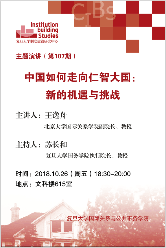 QQ圖片20181022091946