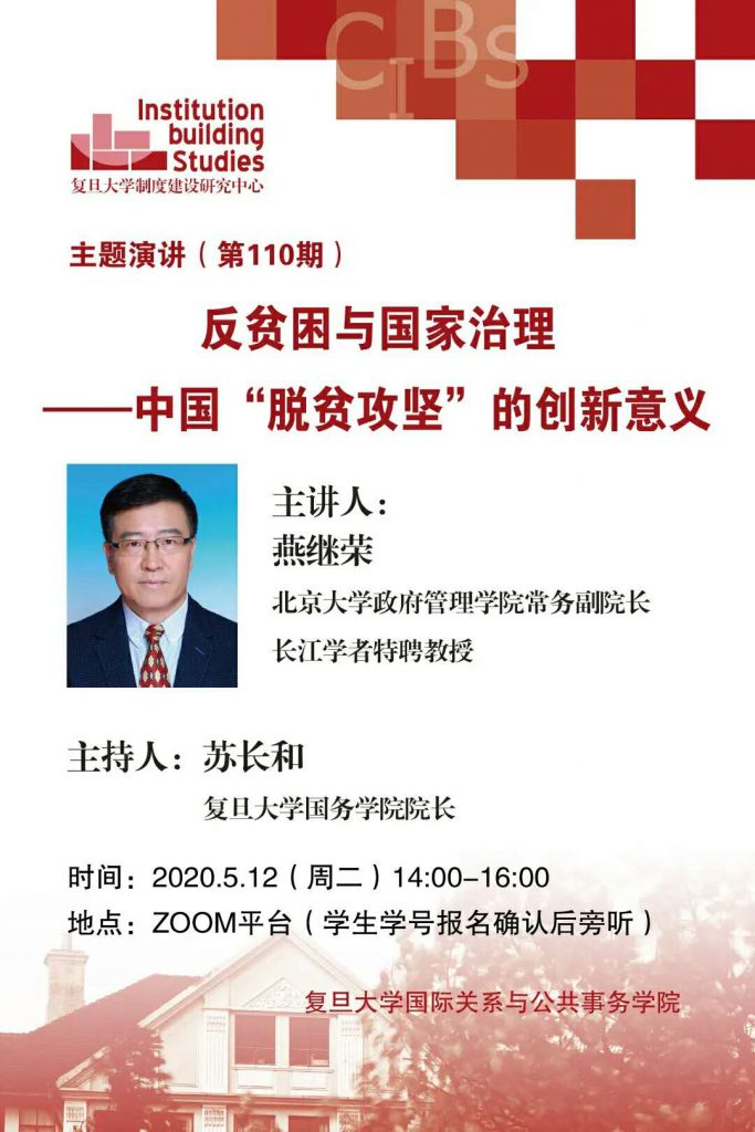 微信圖片_20200507092037