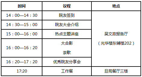 微信圖片_20191121085159