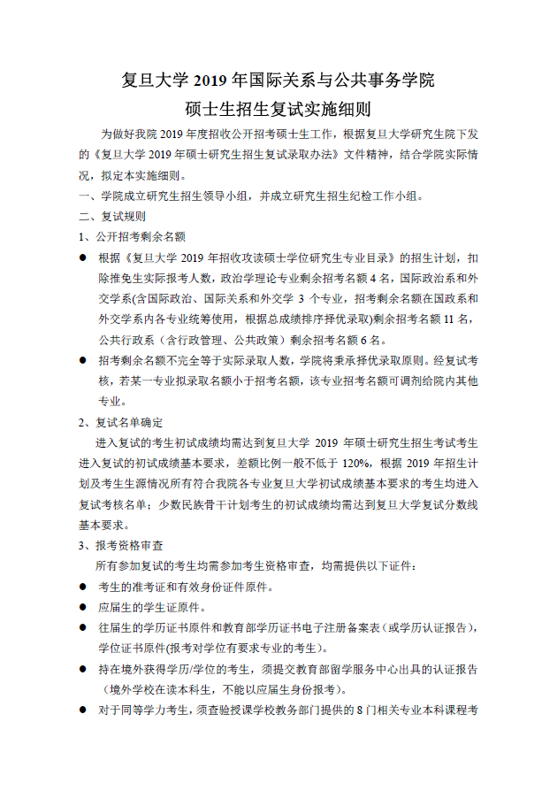 微信圖片_20190312102959