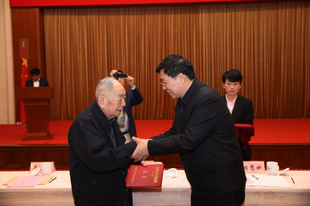 微信圖片_20181123142744
