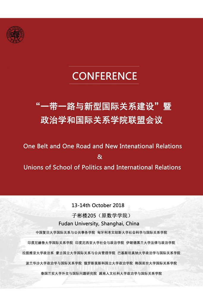微信圖片_20181009091813