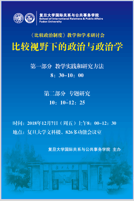 QQ圖片20181205141651