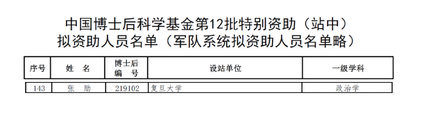 微信圖片_20190606162058