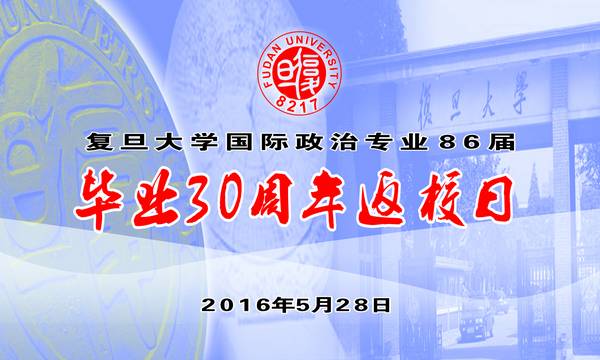背景最終