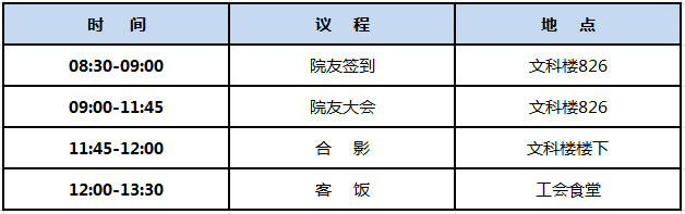 微信圖片_20181101110955