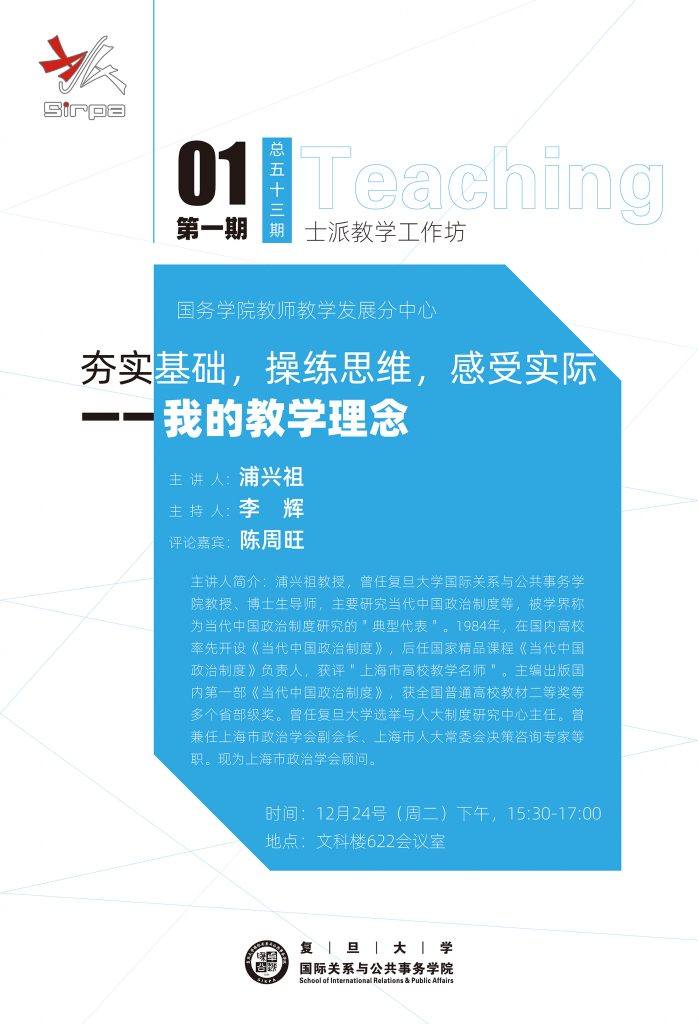 主題演講83