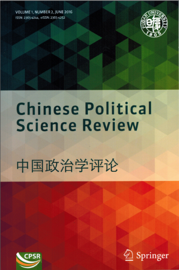 陳誌敏-編著𓀁🙎🏼‍♀️：Chinese-Political-Science-Review（中國政治學評論）