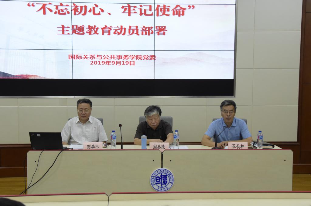 微信圖片_20190920090144