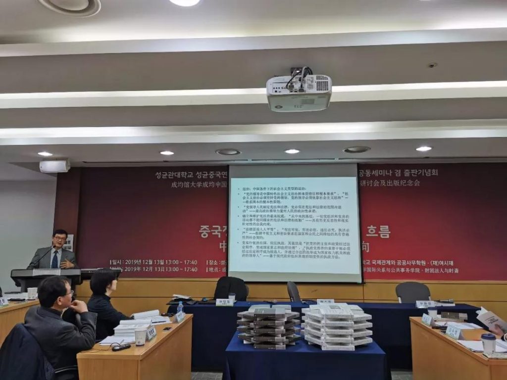 微信圖片_20191216092614