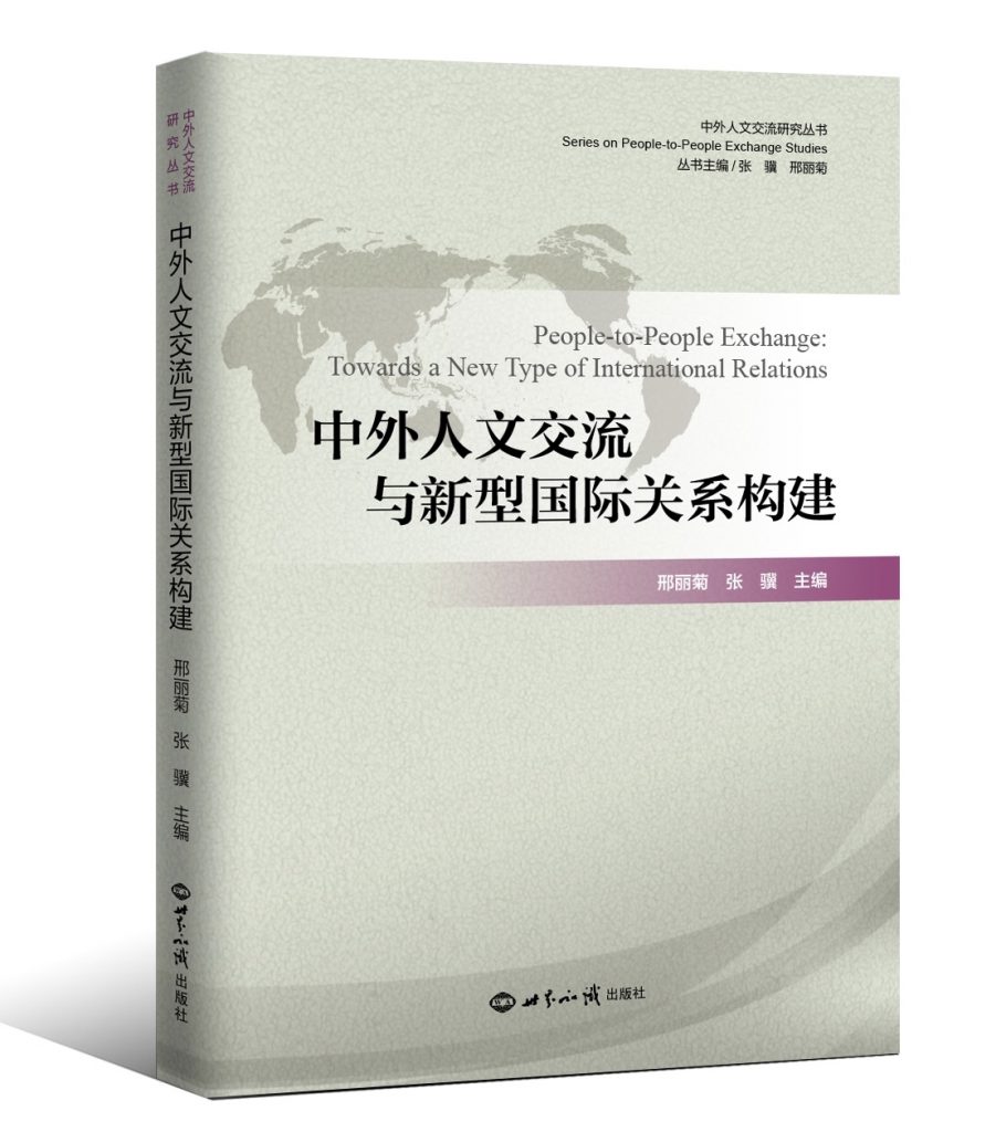 微信圖片_20191112094851