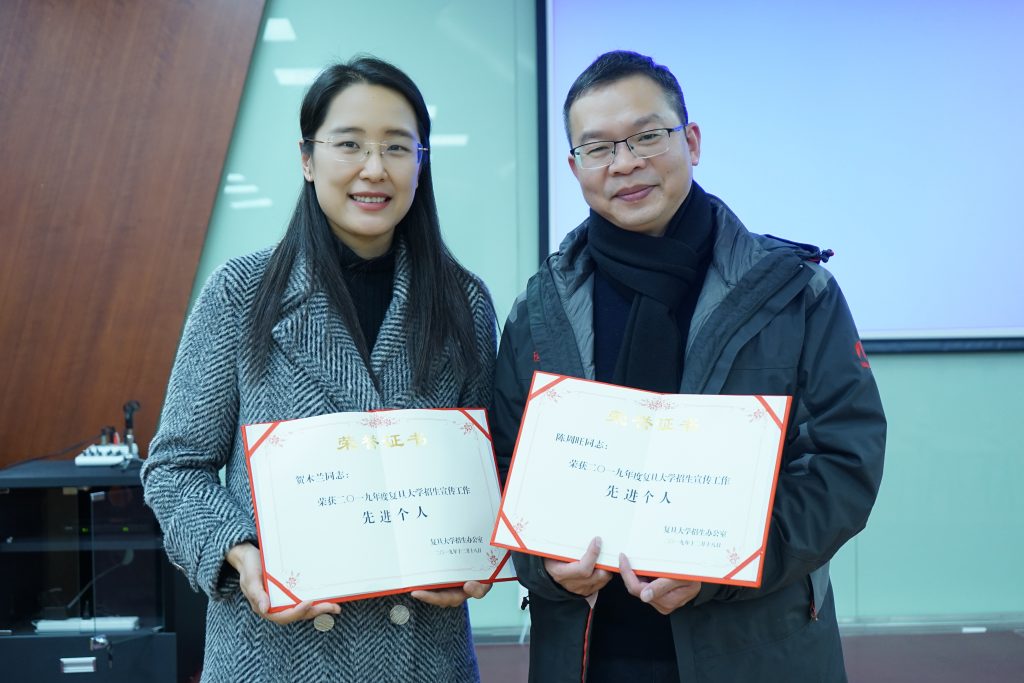 微信圖片_20191219162833