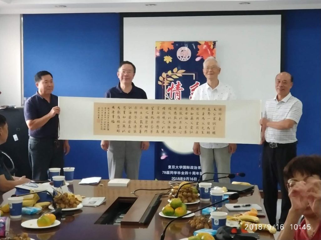 微信圖片_20180926141553