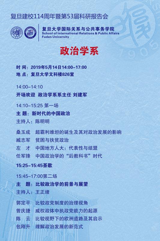 微信圖片_20190513084838