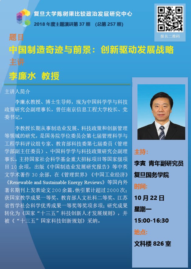微信圖片_201810191613251111